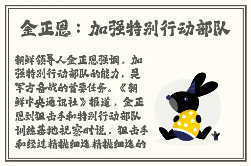 上官婉儿流口水 流眼泪