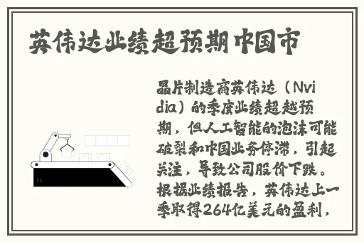 白丝校花**吞精国产精品