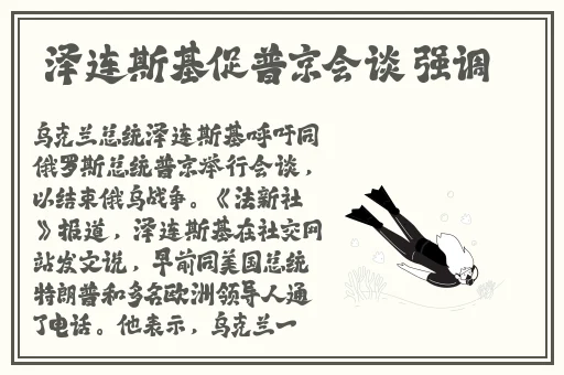 甘雨被旅行者咬出了乳汁